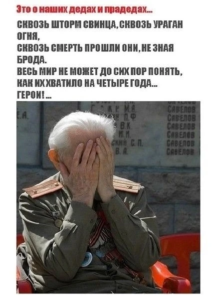 Не забудь подписаться на канал max.ru/pamyat_v_kadrah