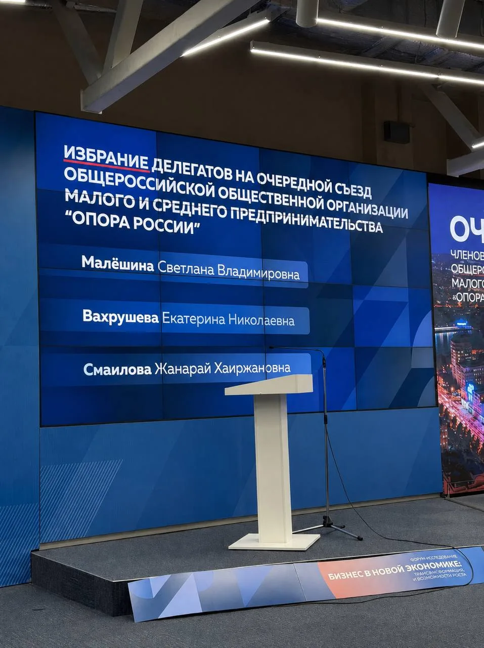 На общем собрании Омского регионального отделения ОПОРА РОССИИ были приняты ключевые ка...