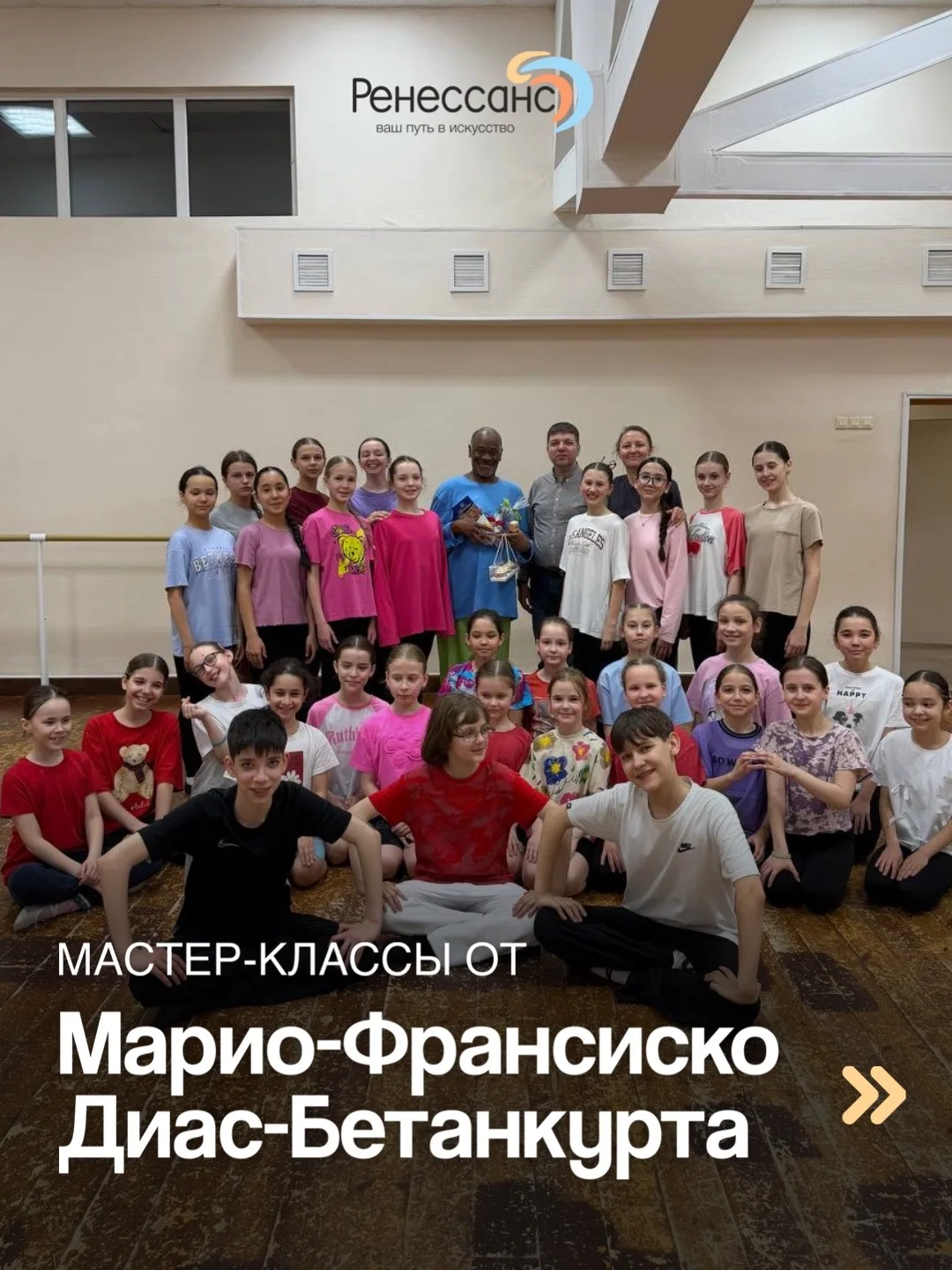 Пять дней пластики, нового ритма и интенсивной хореографической работы ✨