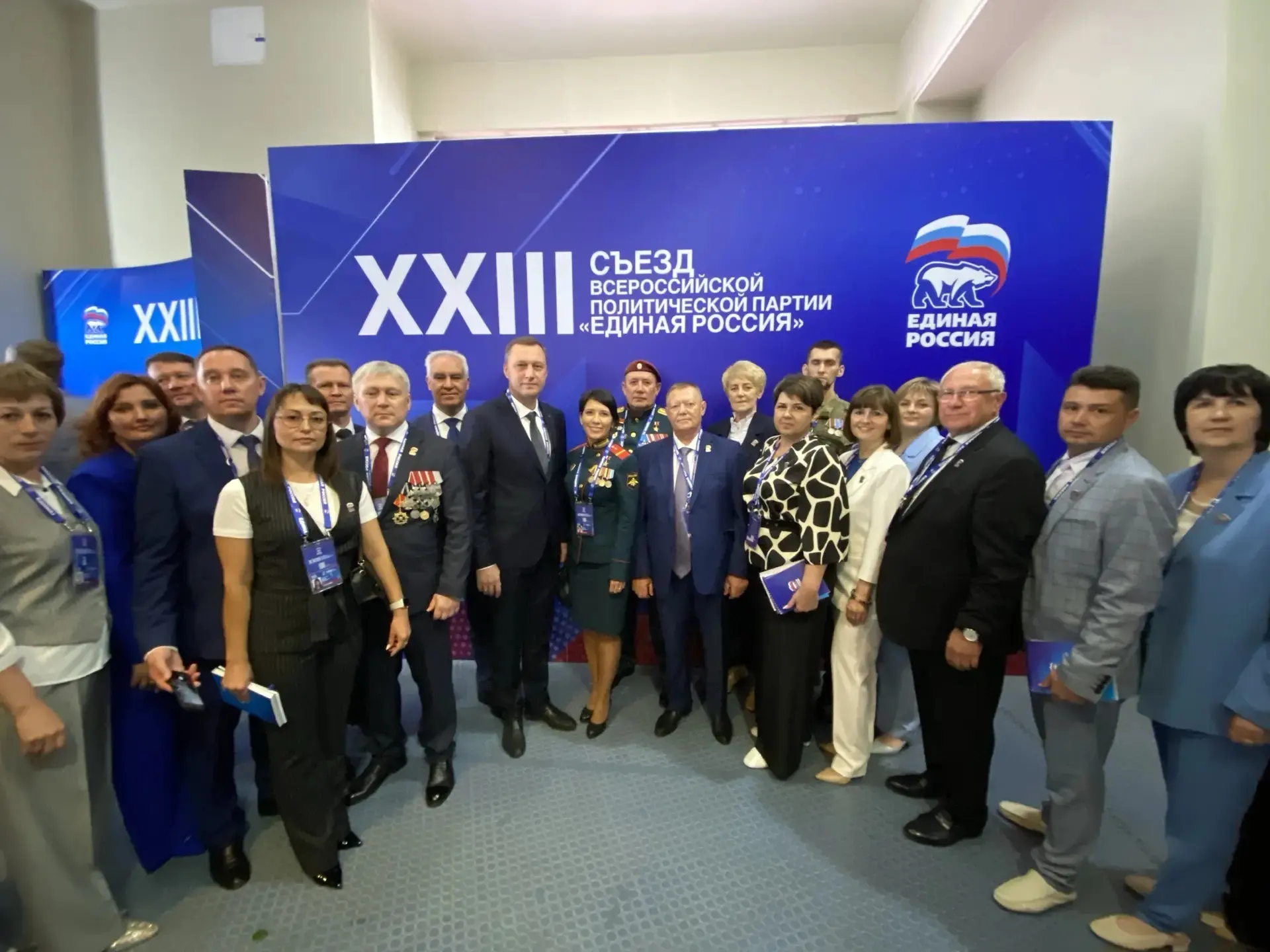 Саратовская делегация принимает участие в XXIII Съезде Всероссийской политический парти...