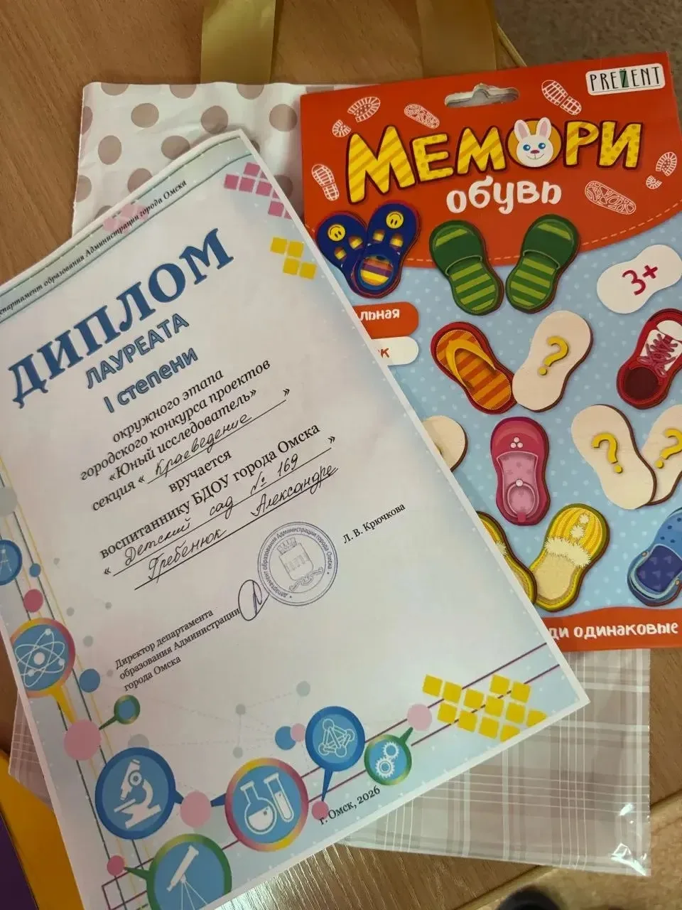 🏆 Маленький исследователь — большая победа!

🥇 Поздравляем воспитанницу старшей группы №6 «Капельк