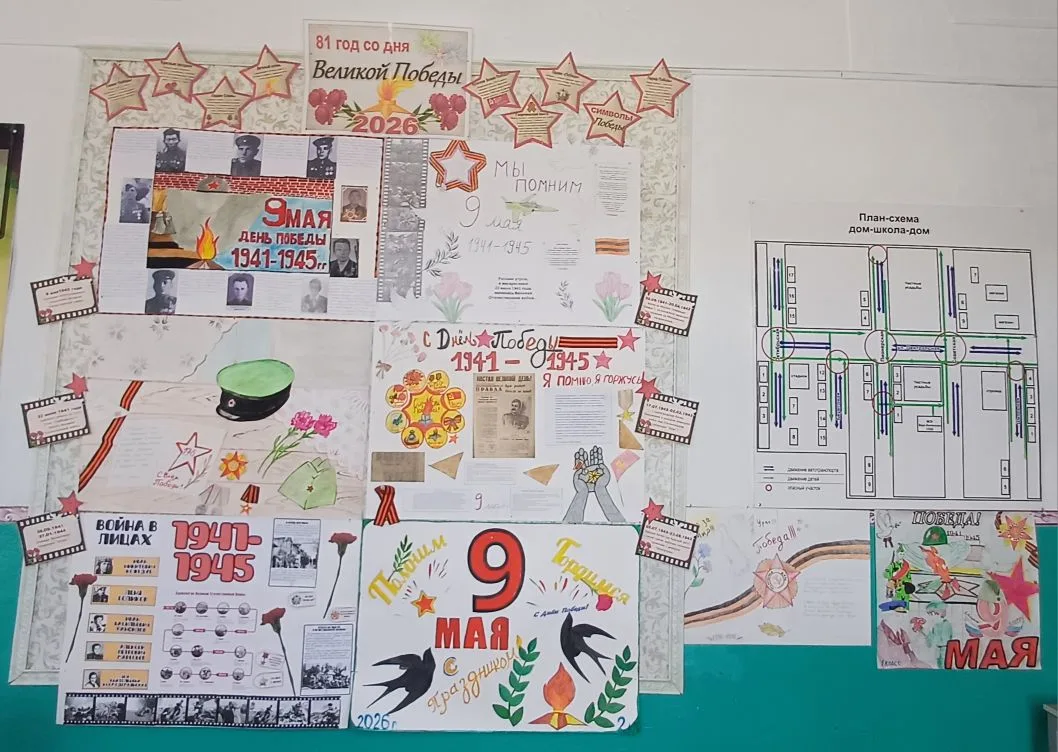 🌺 9 Мая в школе: память в каждой газете