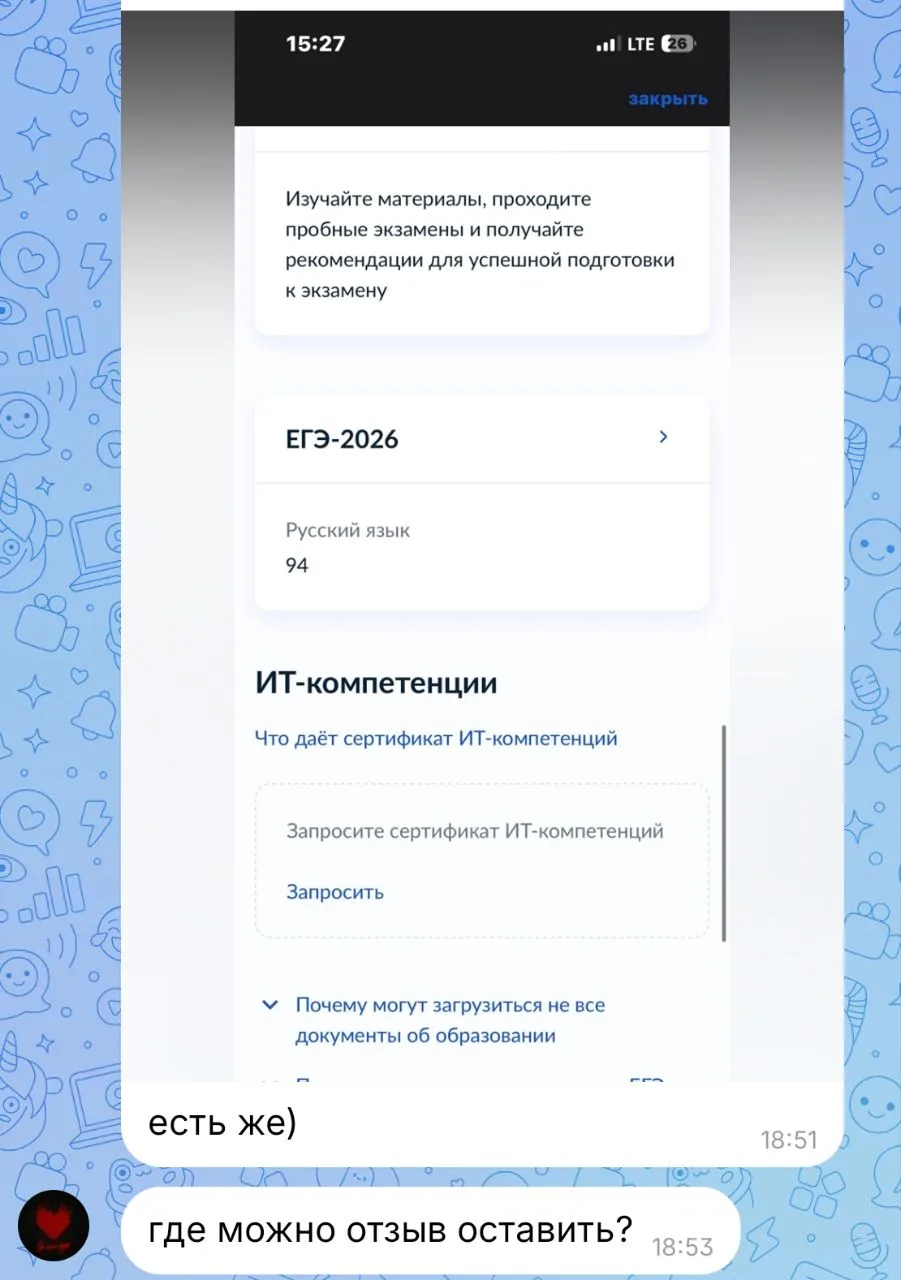 Уже второй день читаю ваши отзывы и радуюсь 🥹