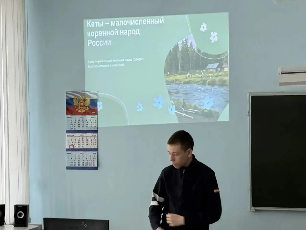 🌏ДЕНЬ КОРЕННЫХ МАЛОЧИСЛЕННЫХ НАРОДОВ РОССИИ🌎  🪆30 апреля отмечается день коренных малочисленных наро
