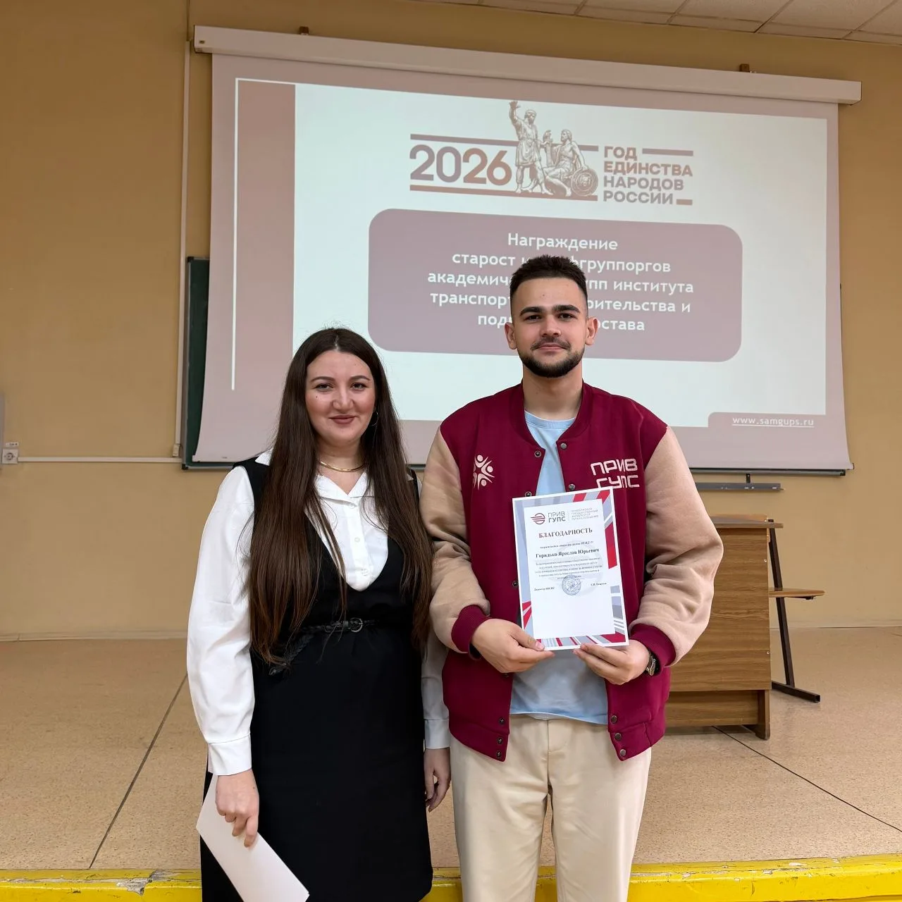 📈Собрание старост и профоргов академических групп ИТСПС📈  📍В институте состоялось ежемесячное собран