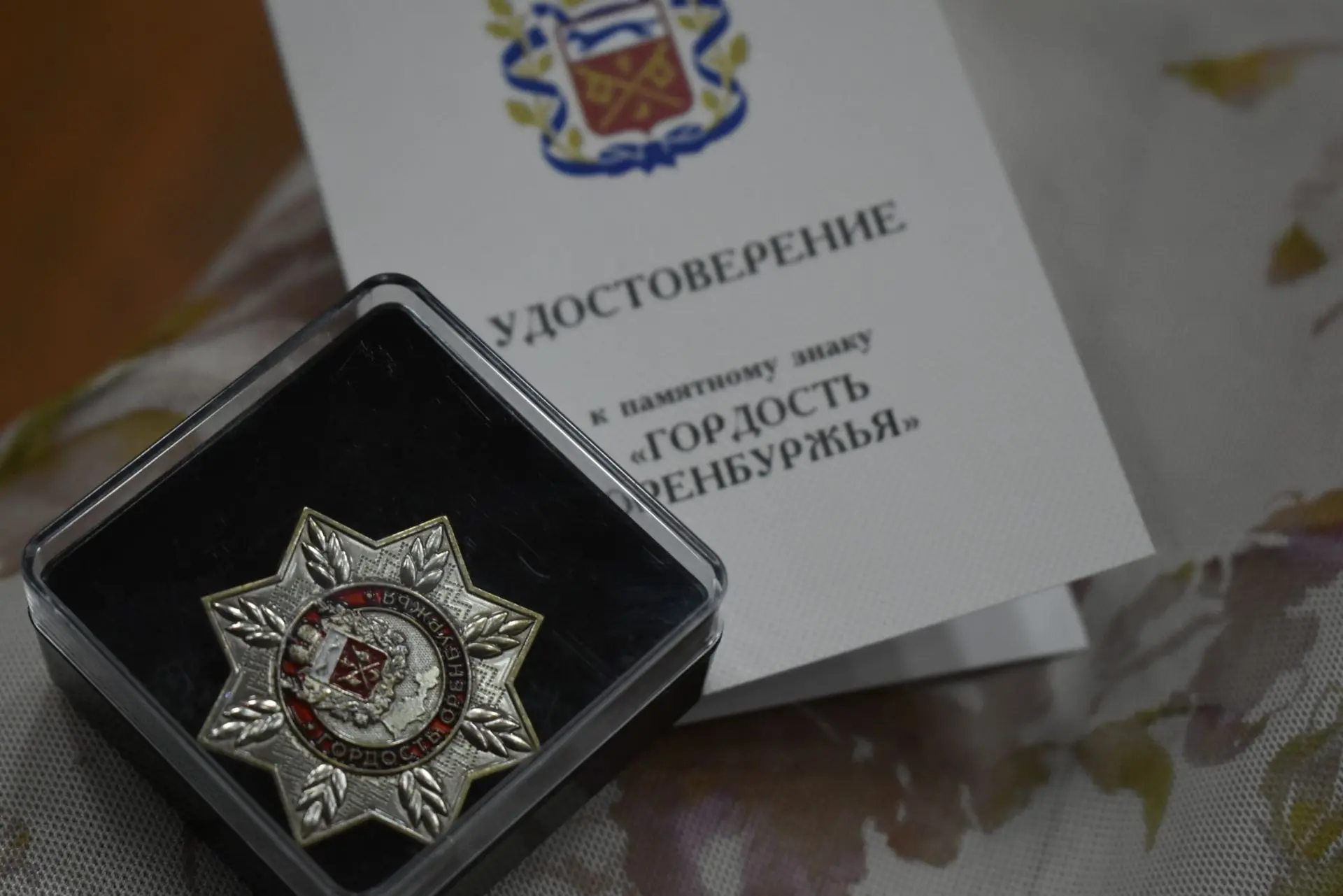 Вчера в Октябрьском районе прошло ежегодное августовское совещание педагогов, воспитате...