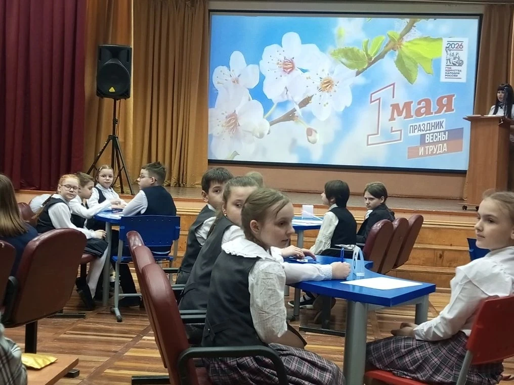 🇷🇺 С Первомаем! С Днём весны и труда! 🌿🌷  Команда учеников 3–4 классов нашей школы приняла участие в