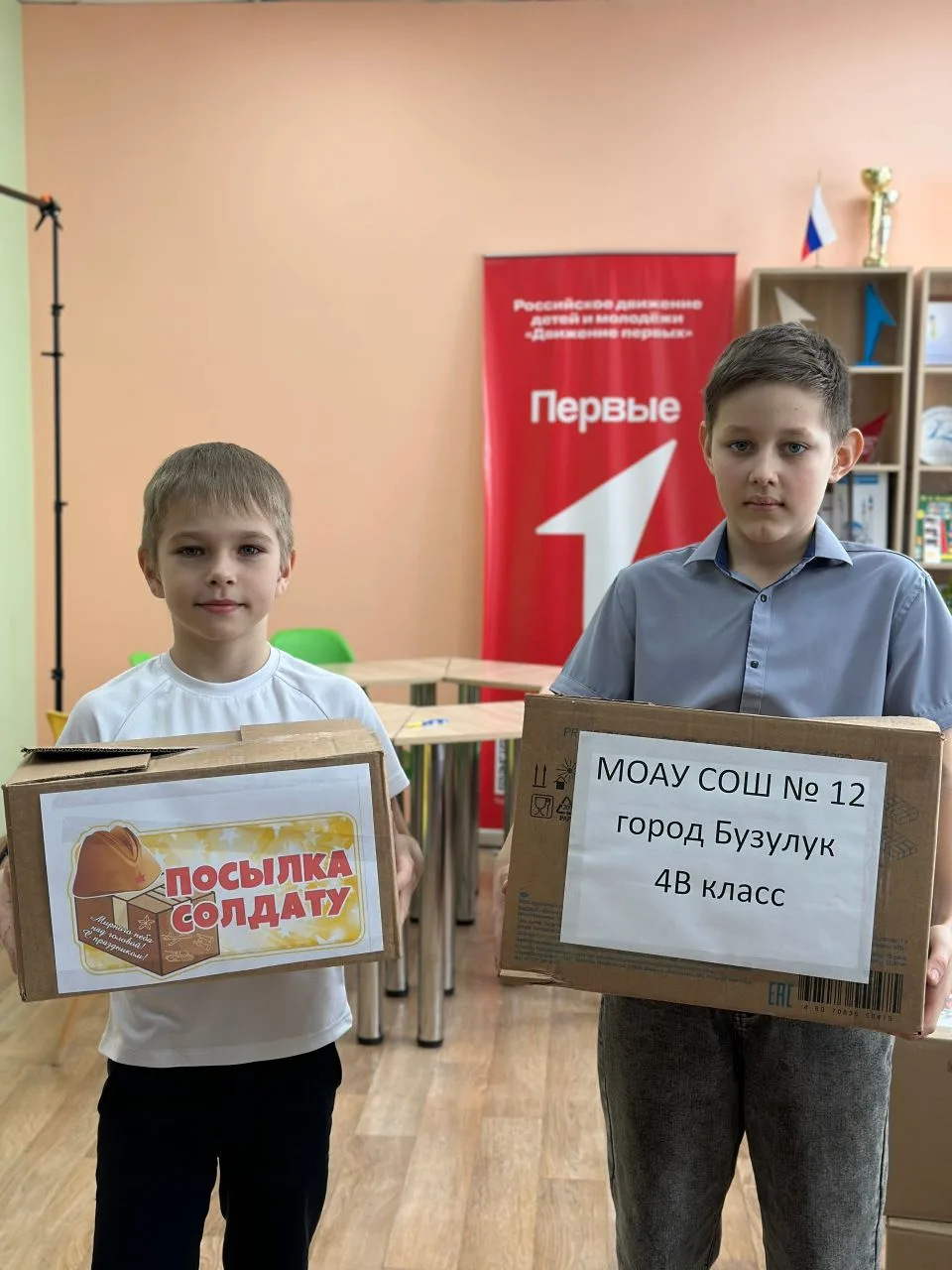 Дорогие родители и ученики нашей школы!  В преддверии Дня защитника Отечества, в рамках объявленного