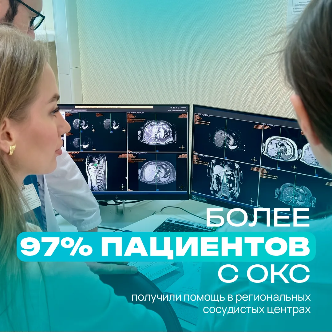 На страже сердец: успехи югорской кардиологии ❤️  📊 В Югре подвели итоги реализации проекта «Борьба 