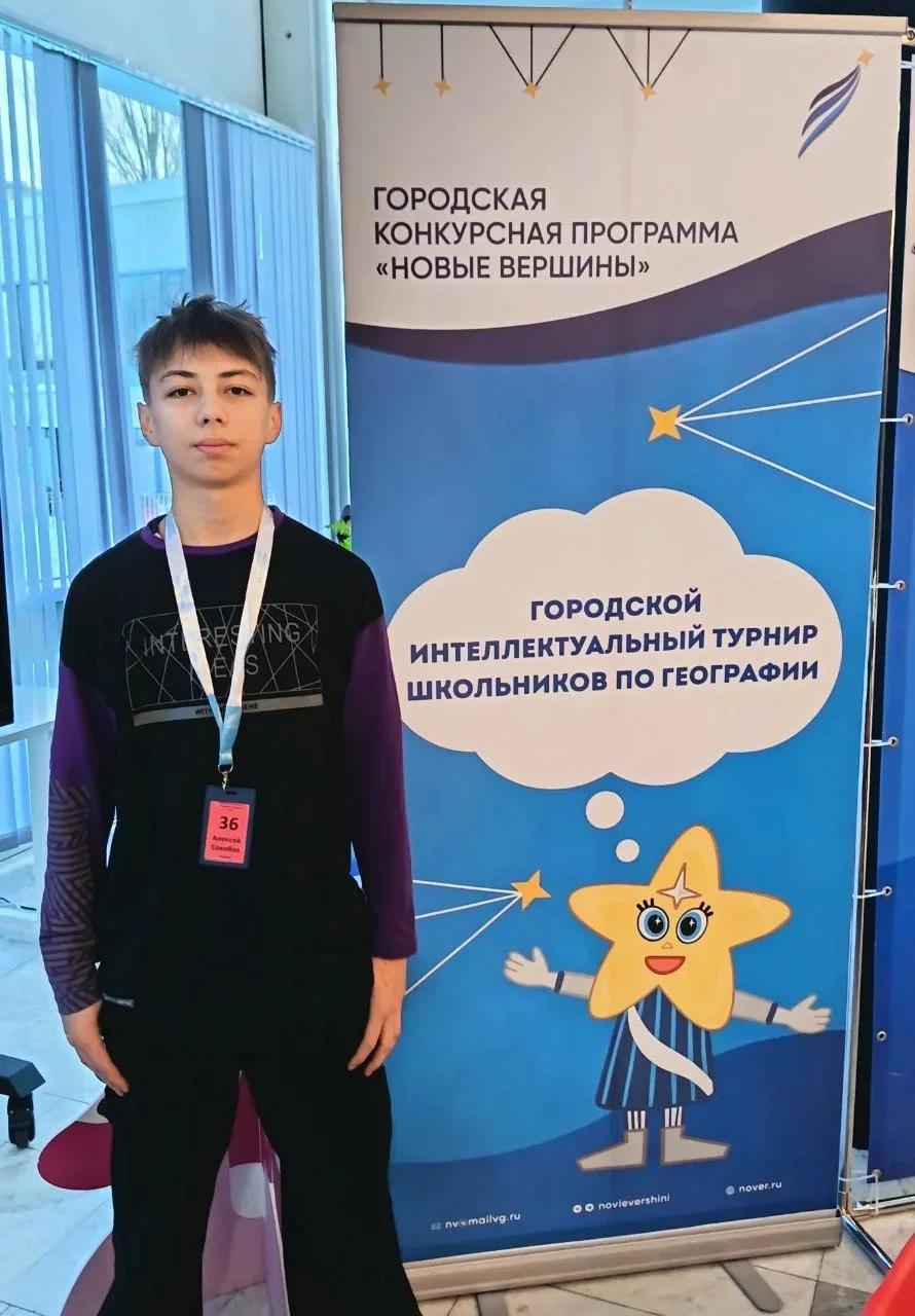 🏆 Наши победители