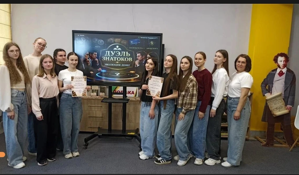 В модельной библиотеке провели мероприятие по финансовой грамотности 📚