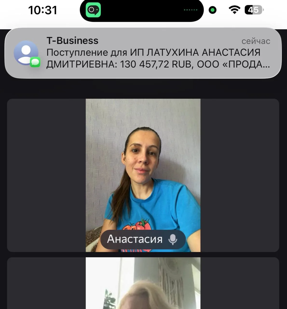 Так, я не в загасе, я в деревне 🤨