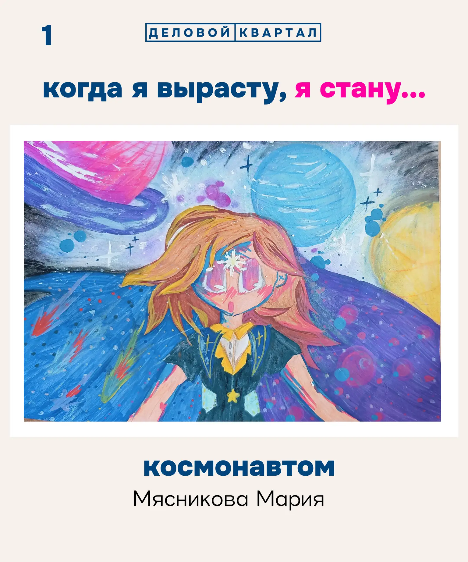 Конкурс детского рисунка в самом разгаре!