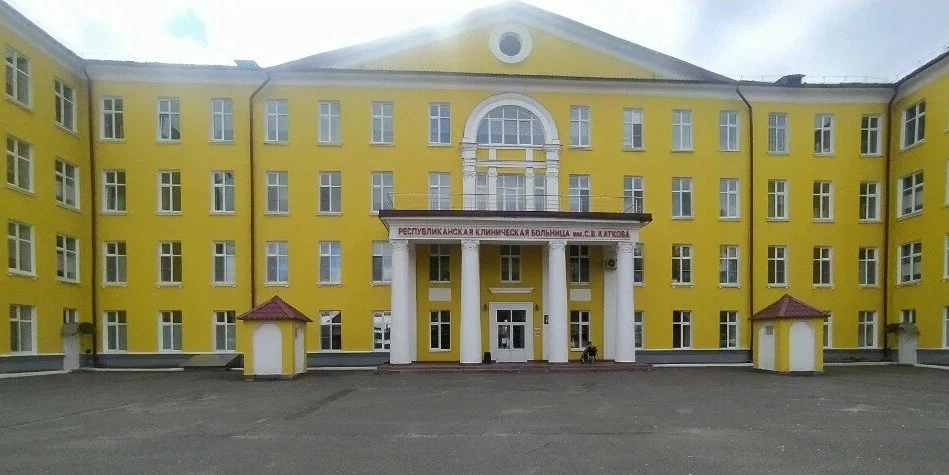 Республиканская клиническая больница имени С.В. Каткова:

Ежедневно - на страже здоровья пациентов


