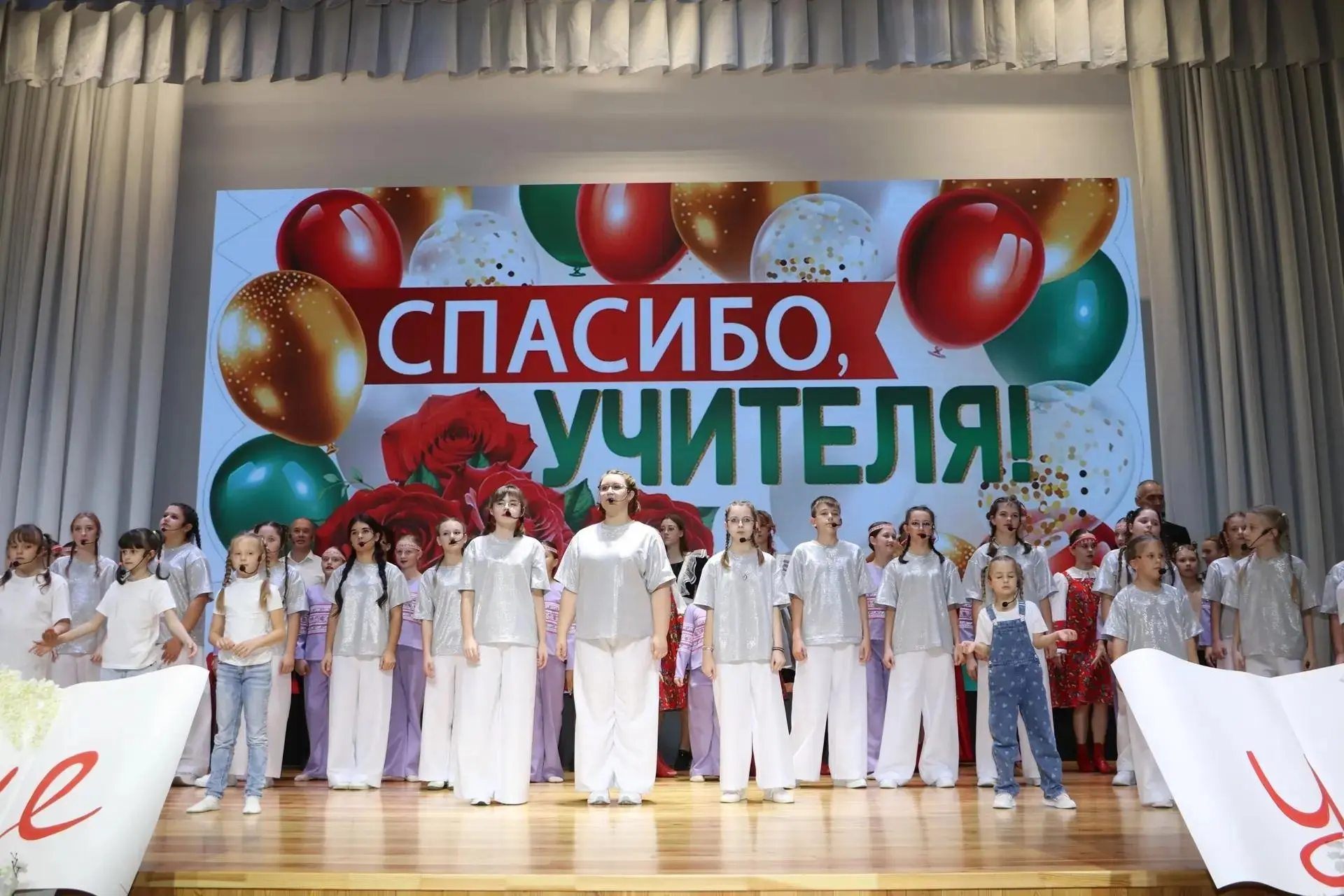 ❤️ В Тбилисском районе поздравили педагогов