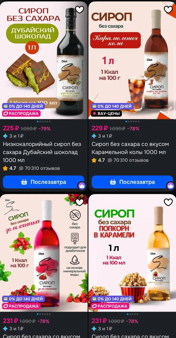 100 бонусов продавца 

https://ozon.ru/t/TzYJf8o