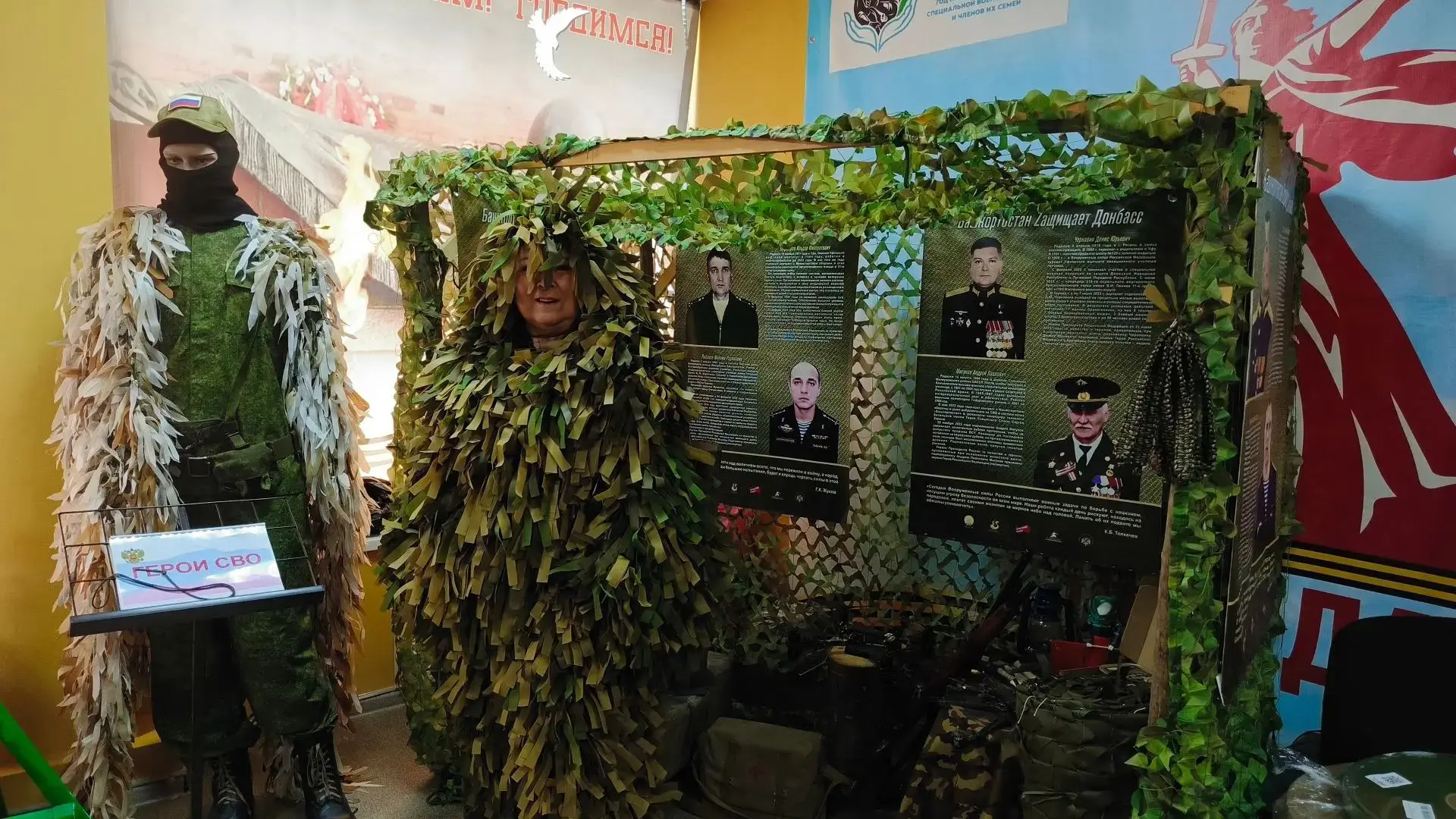Волонтёры музея завершили плетение костюма снайпера, продолжаем плетение маскировочные сетей.
#Своих