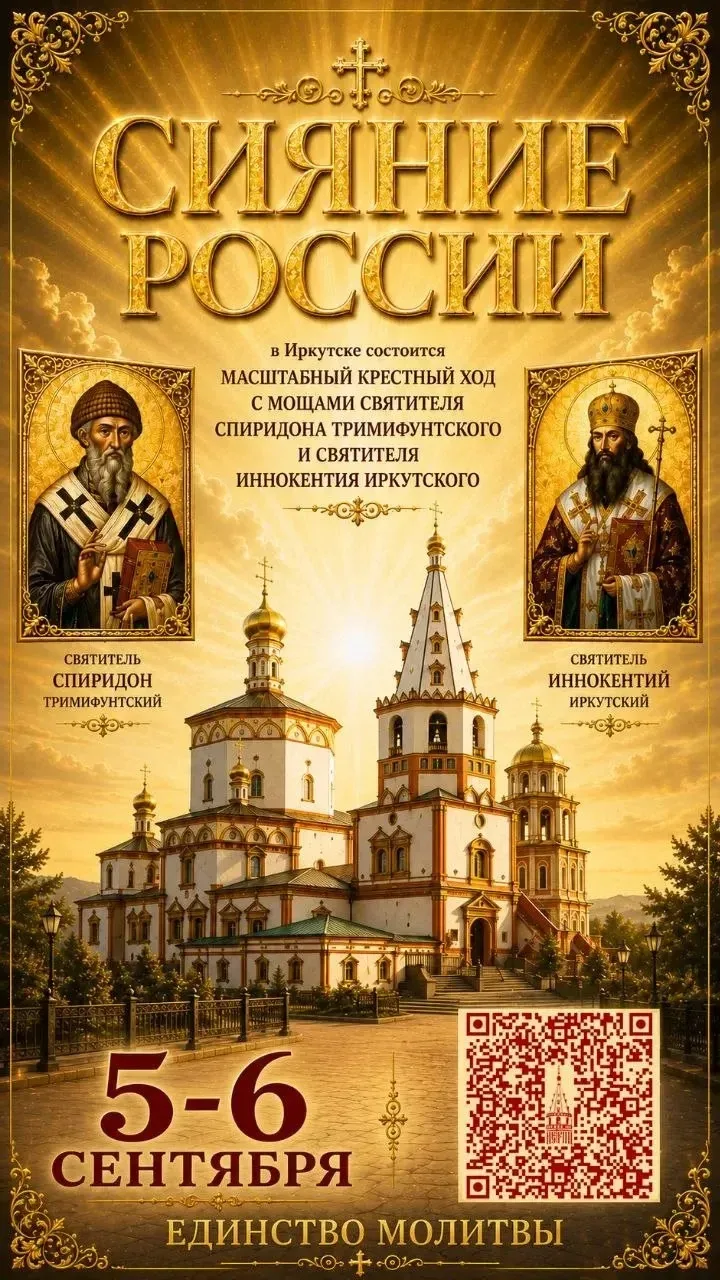 Уже завтра, в субботу