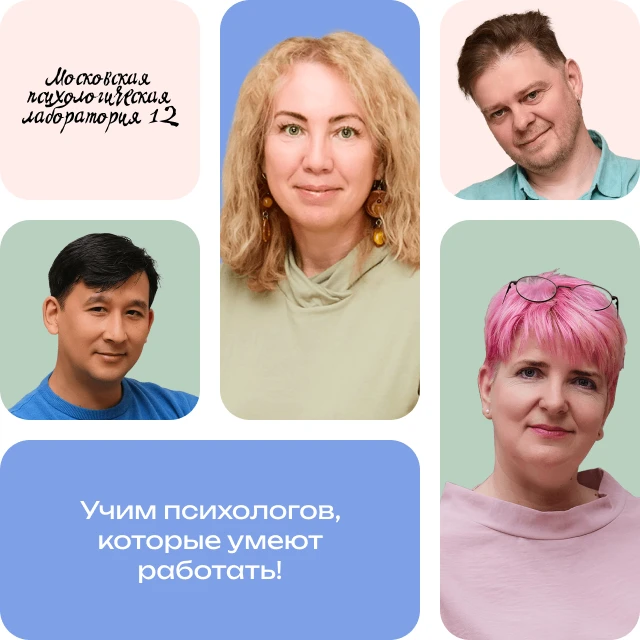 Успешный старт в профессии - основная цель нашего курса