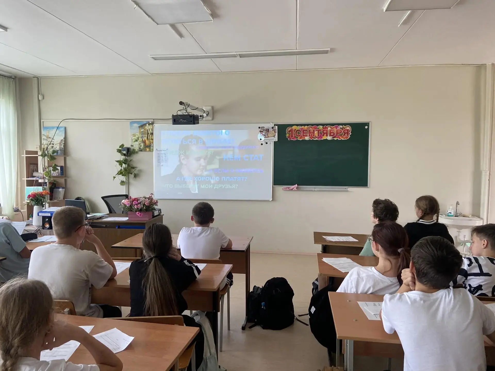 «РОССИЯ — МОИ ГОРИЗОНТЫ»!