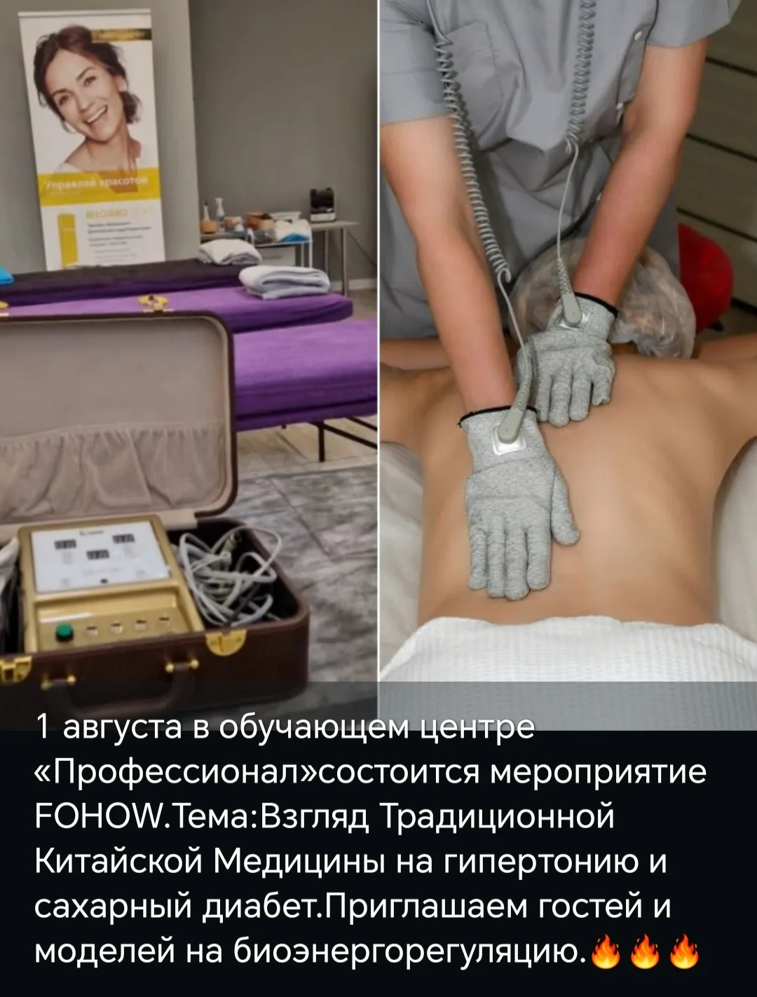 Дорогие друзья🌷 желающие, пойти на мероприятие пишите лично. 🫶