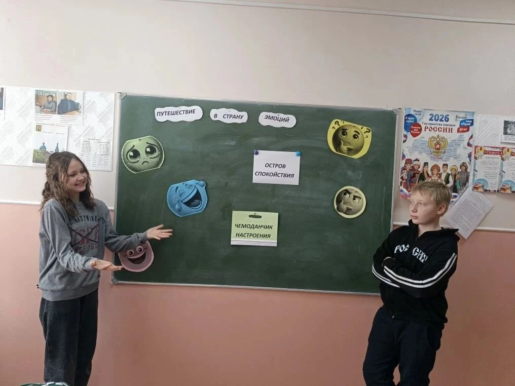 📍15 апреля в рамках «Недели психологии» в филиале гимназии (с. Васильевка) прошёл единый классный ча