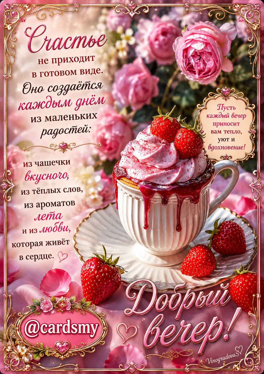 Добрый вечер! 
@csrdsmy