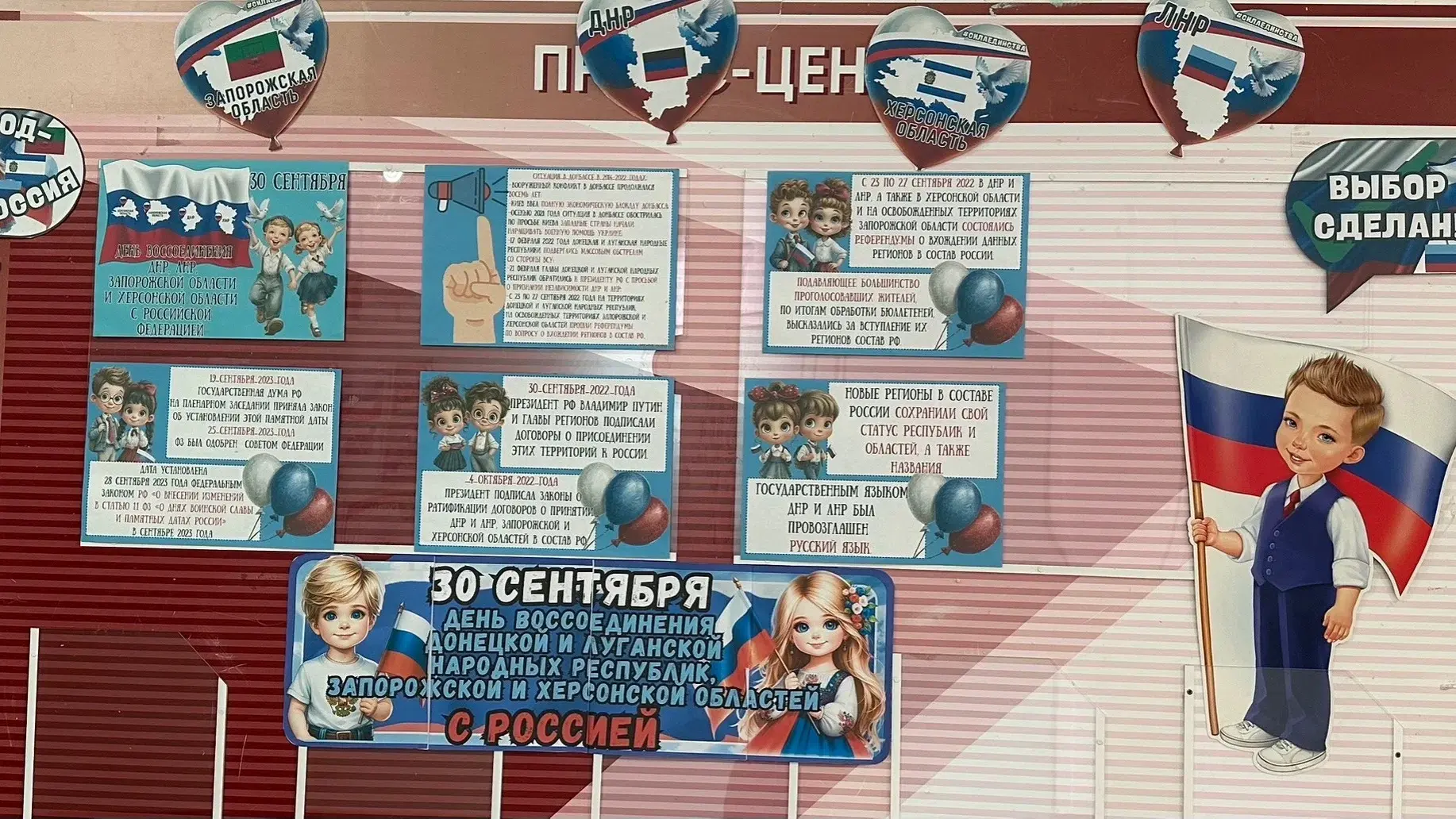 🇷🇺30 сентября — памятная дата, установленная Федеральным законом от 28 сентября 2023 ...