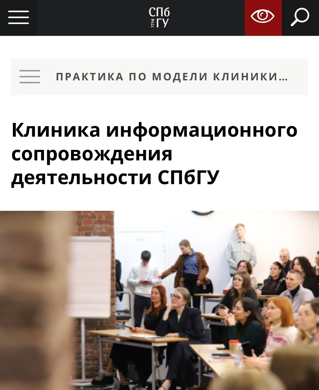 Медиа публикации