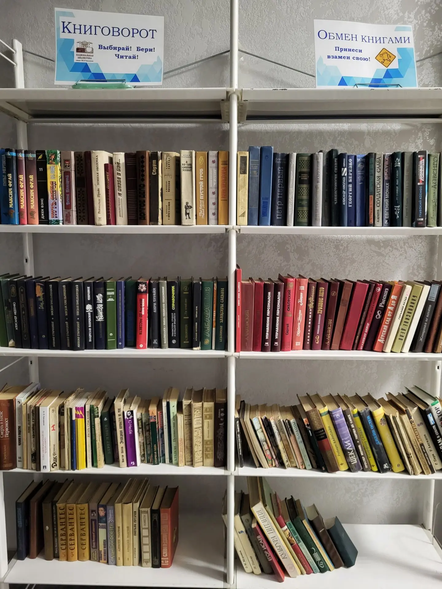 📚 Давно мы не рассказывали вам про нашу полку книгообмена, а она, между прочим, прекрасно функциони
