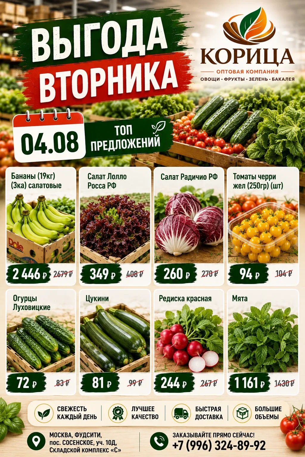 От подписчика Изабелла Олейник