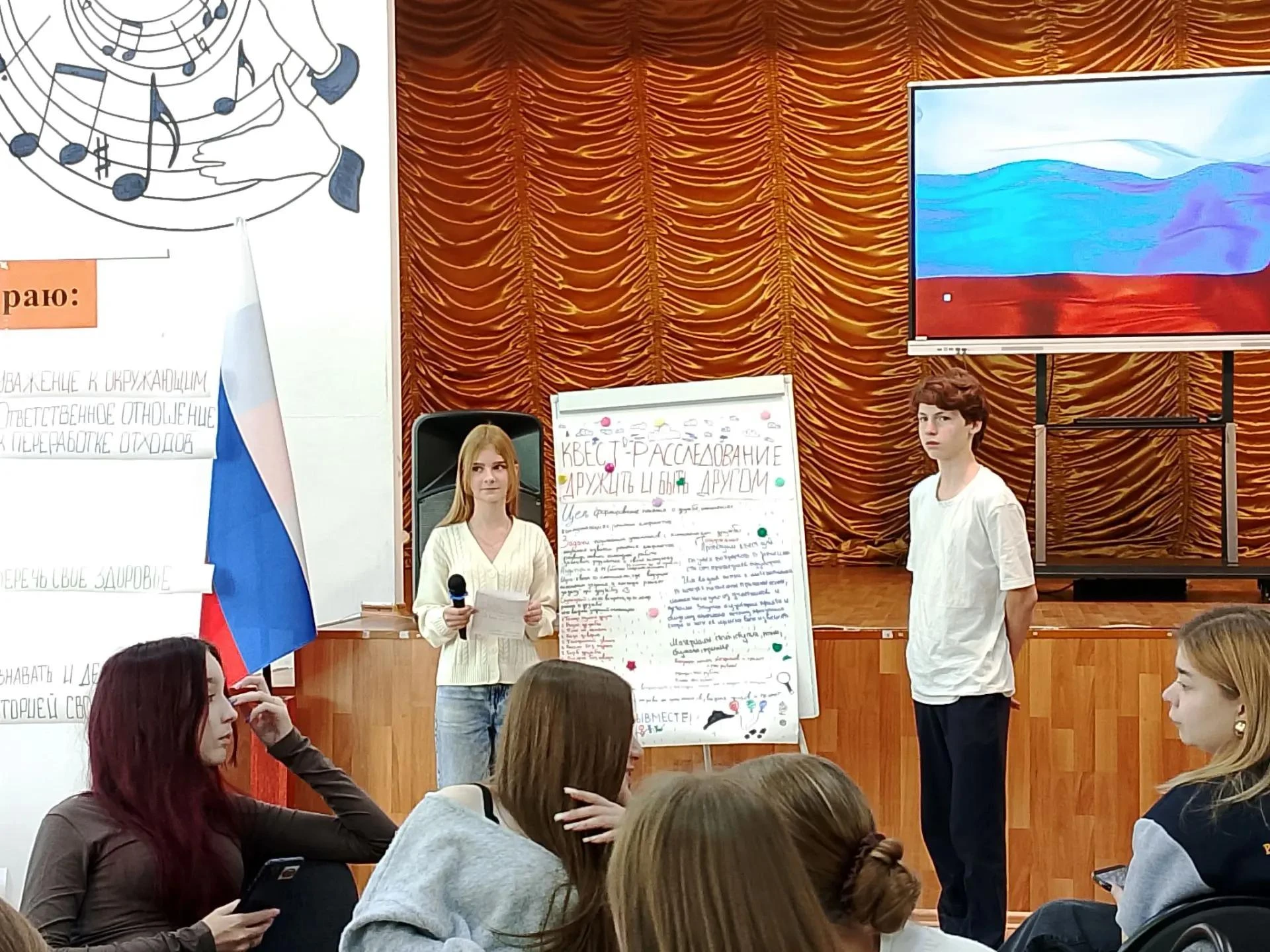 Голос молодежи: наши ученики на городском Совете актива! 🗣️✨
