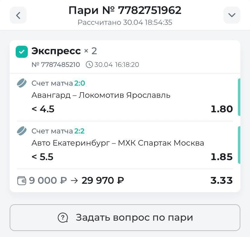 Ознакамливайтесь с диалогами по двойнику с КФ 3.33🔥🔥🔥 Это лишь малая часть из того, что я выложил, н