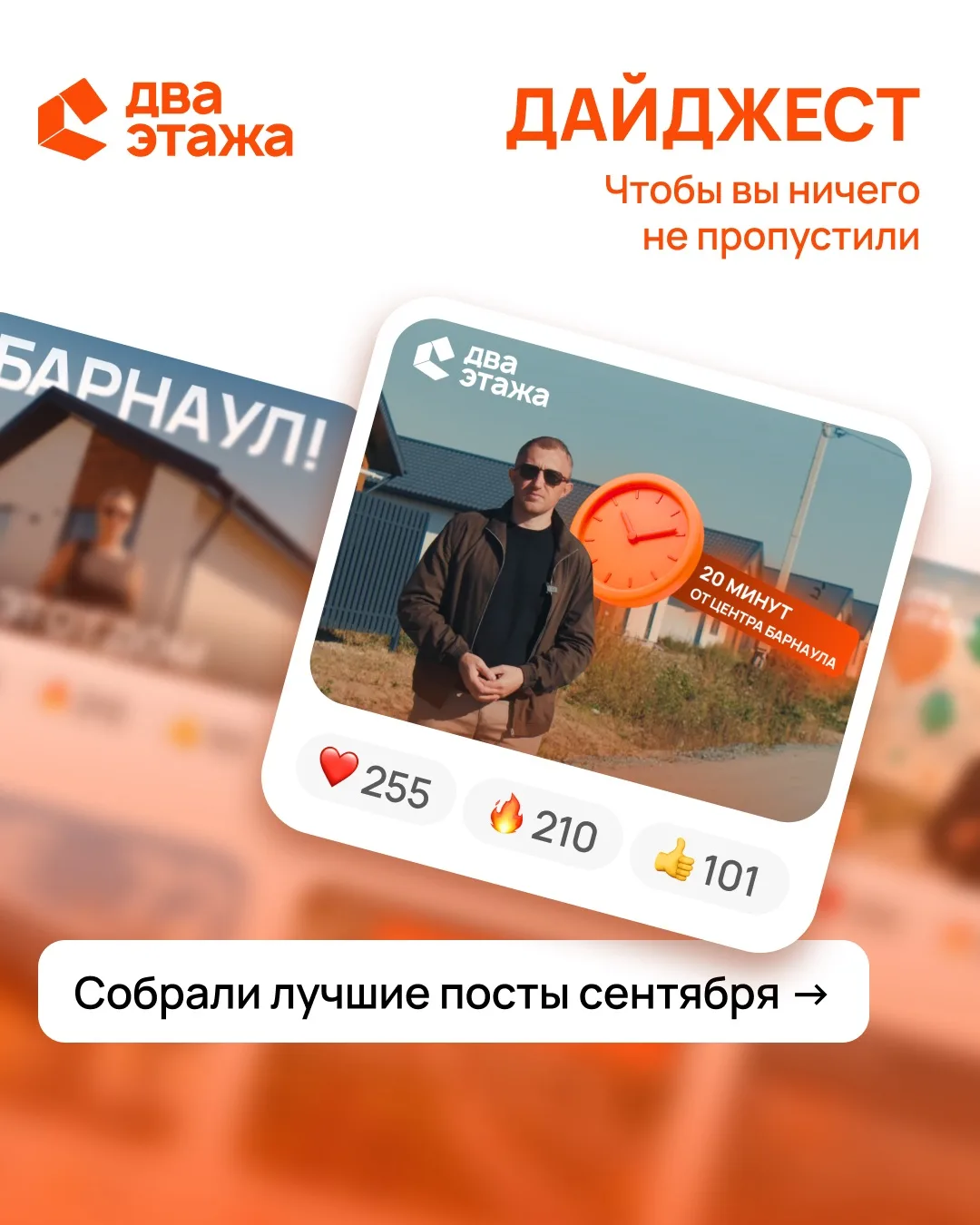 ДАЙДЖЕСТ