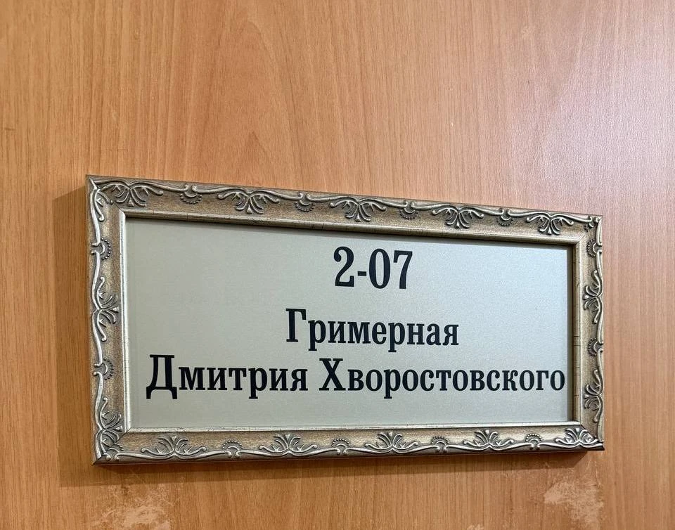 🎭 Тайны закулисья: работницы «РН-Ванкор» прикоснулись к магии театра!  💚 Для прекрасной половины кол