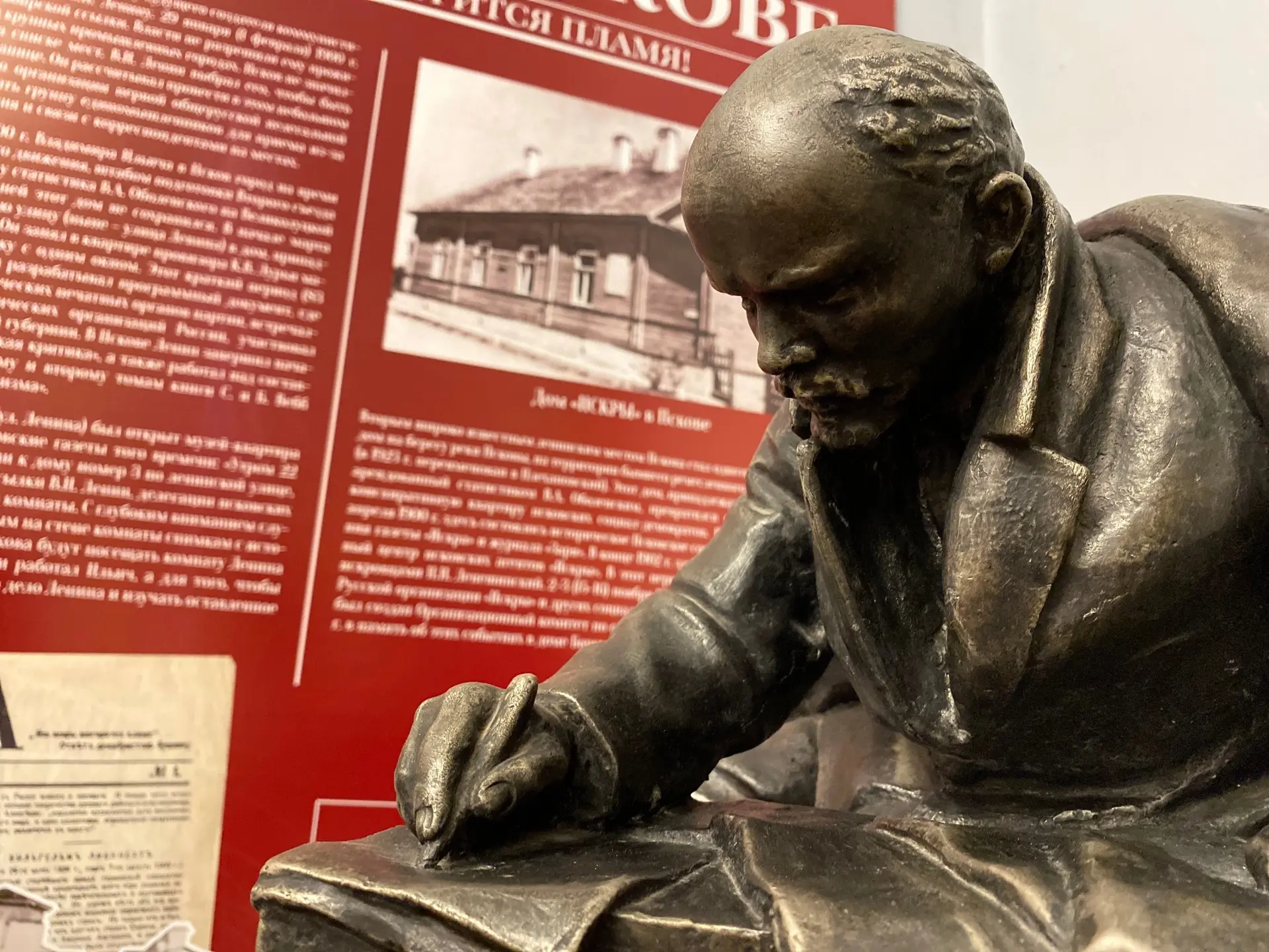 ⚡Изменения в режиме работы музеев-квартир В.И. Ленина и Ю.П. Спегальского

Уважаемые посетители, инф