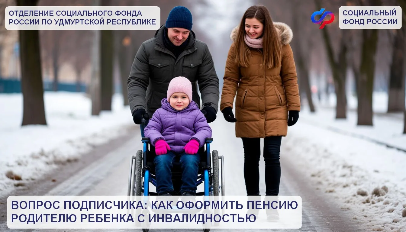 📄 Подать заявление на назначение досрочной страховой пенсии можно дистанционно – через портал госусл