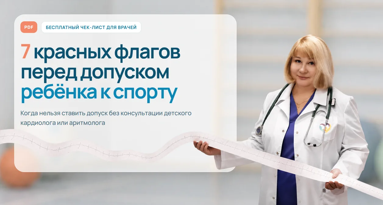 Добрый день, уважаемые коллеги!