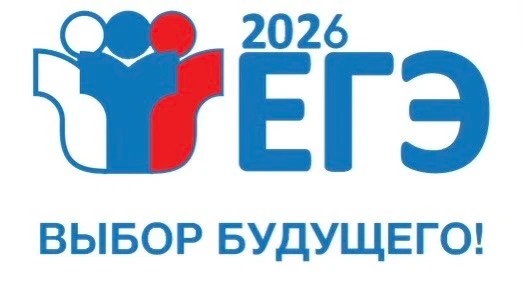 🎉Наши поздравления высокобальникам!

💫С гордостью и радостью сообщаем об успехах наших выпускников
