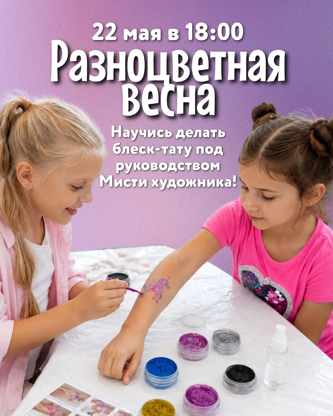 Друзья, запоминайте информацию✅