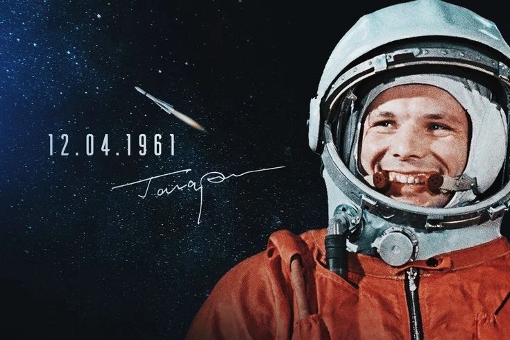 12 апреля — День космонавтики. День, изменивший ход истории 🚀