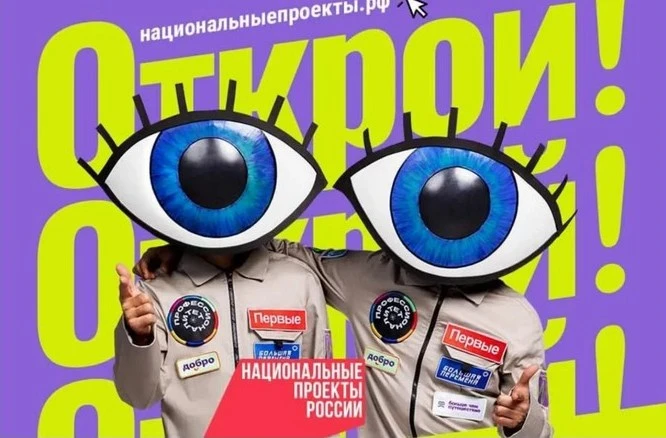 Для молодёжи в России доступны различные возможности, которые связаны с государственным...