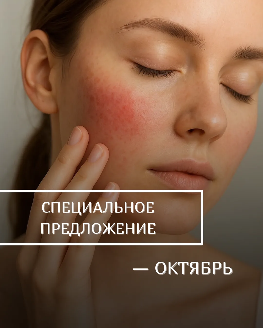 ПИГМЕНТАЦИЯ, ИЗ-ЗА КОТОРОЙ КОЖА ВЫГЛЯДИТ НЕРОВНОЙ?