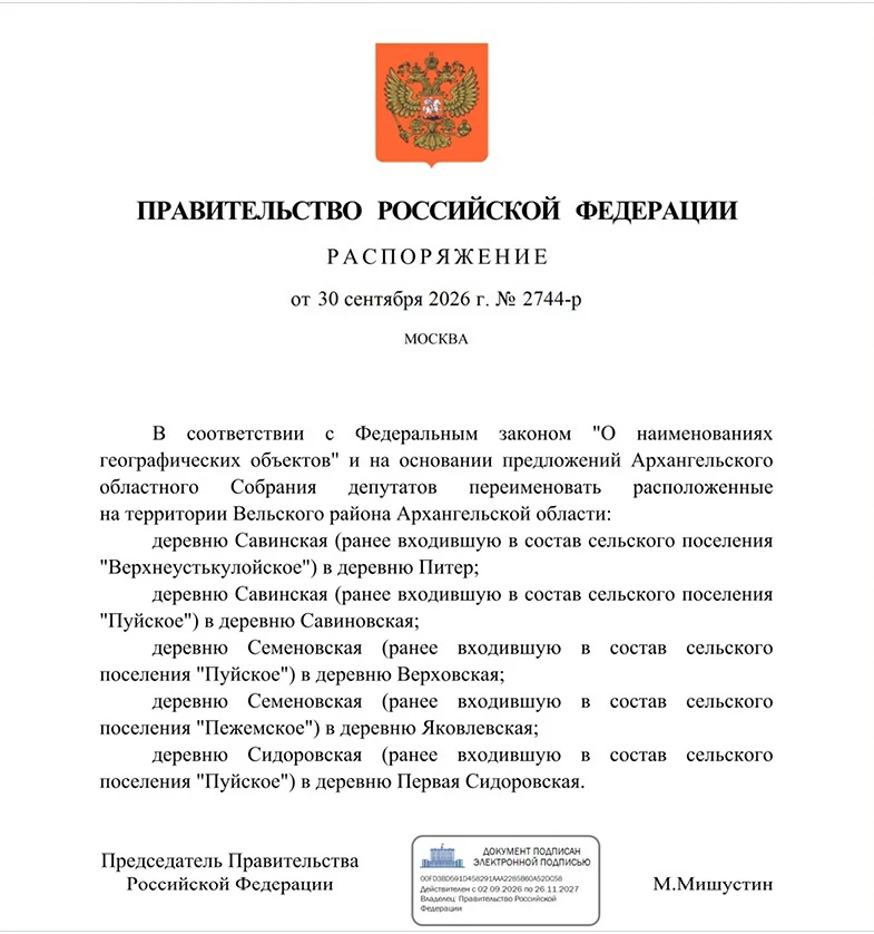Хотели съездить в Питер? Теперь до него можно доехать на автобусе ⭐️