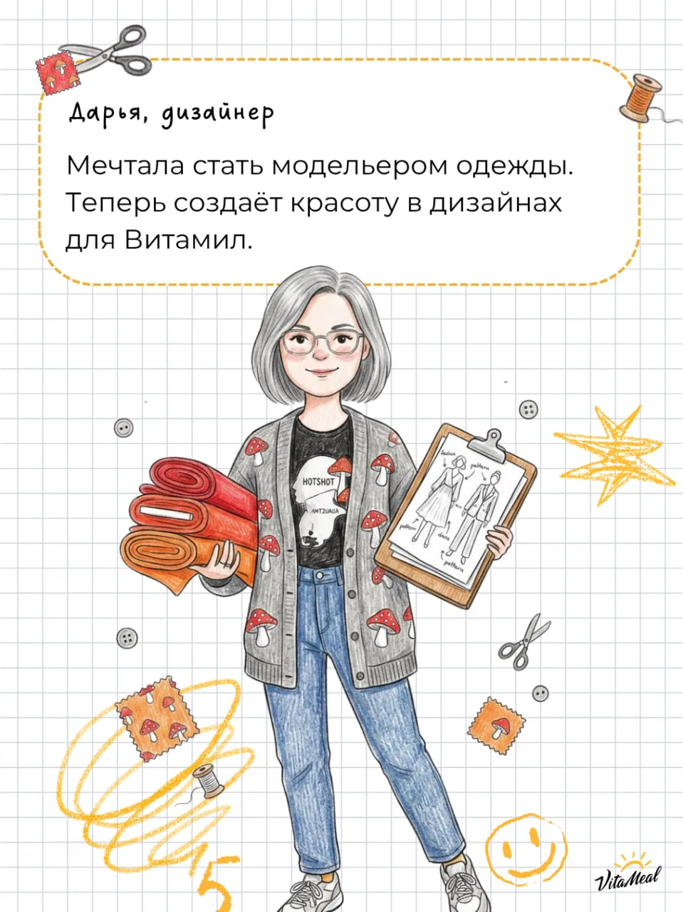 Продолжаем знакомство с командой! 👧🏼📚