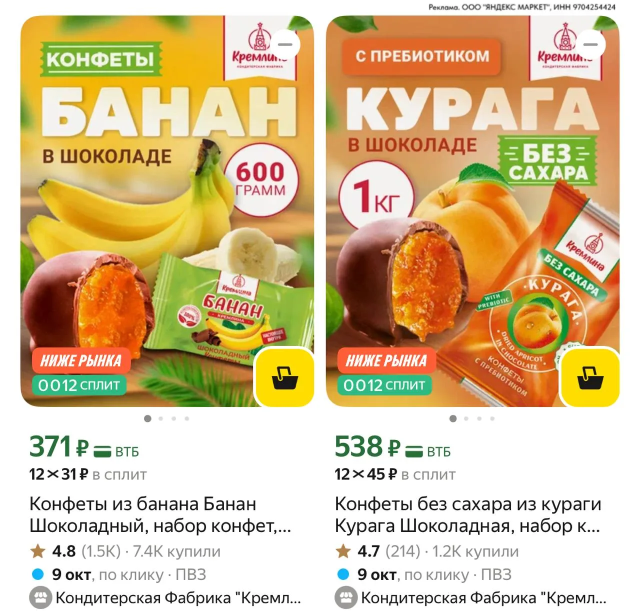 ⁣⁣⁣⁣⁣https://market.yandex.ru/cc/BEqFi5?erid=5jtCeReNx12oak2rUYDm4Gd