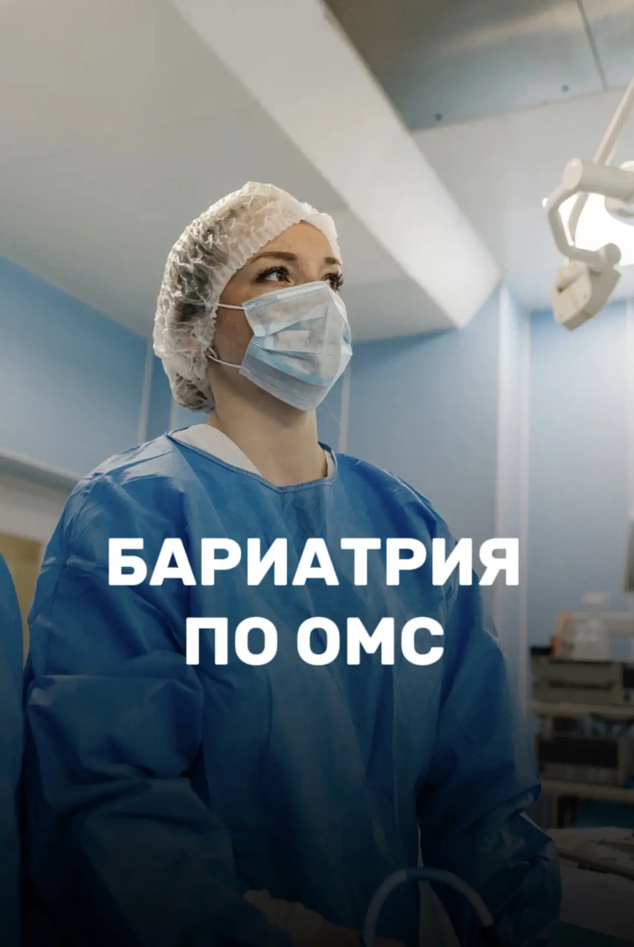Здравствуйте, дорогие❤️