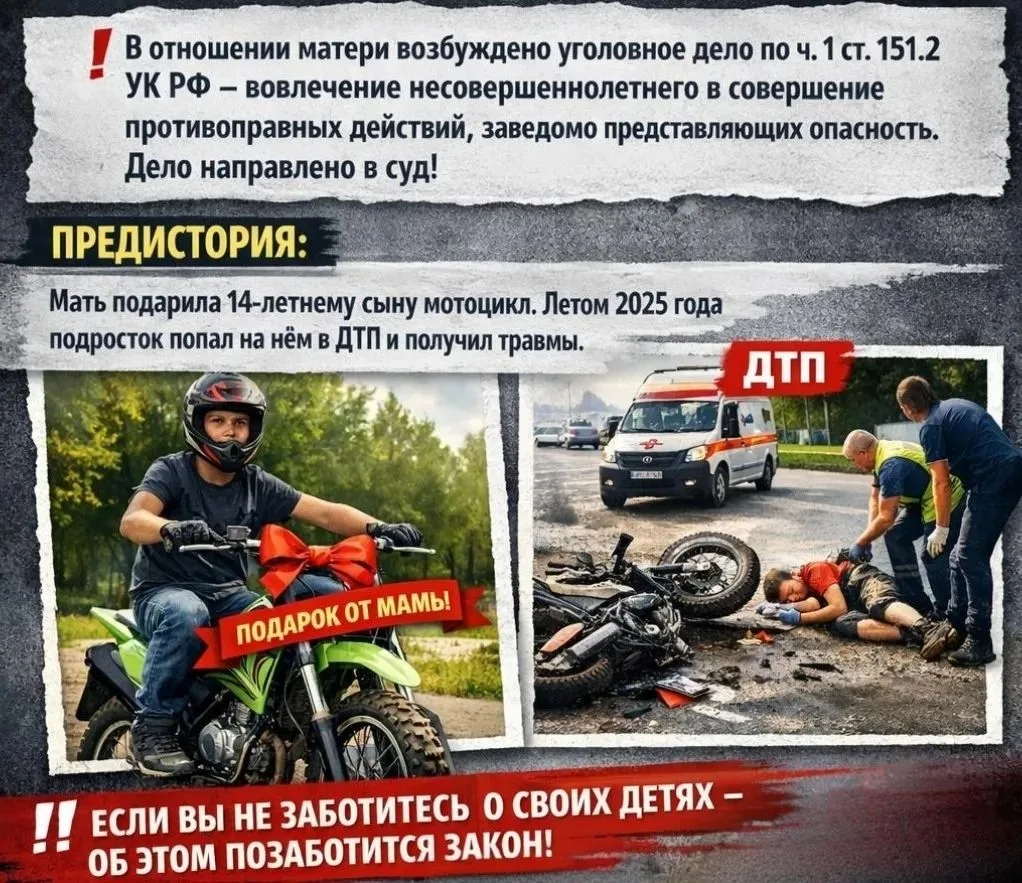 Нарушение водителем ПДД, результатом которого стал причиненный здоровью человека тяжкий...