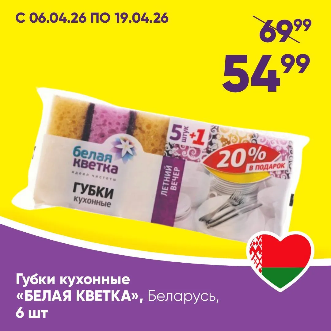 С КАРТОЙ КЛИЕНТА ДЕШЕВЛЕ ✅  🔎 Находите товары с выделителями «С приложением цена ниже!» на полках ма