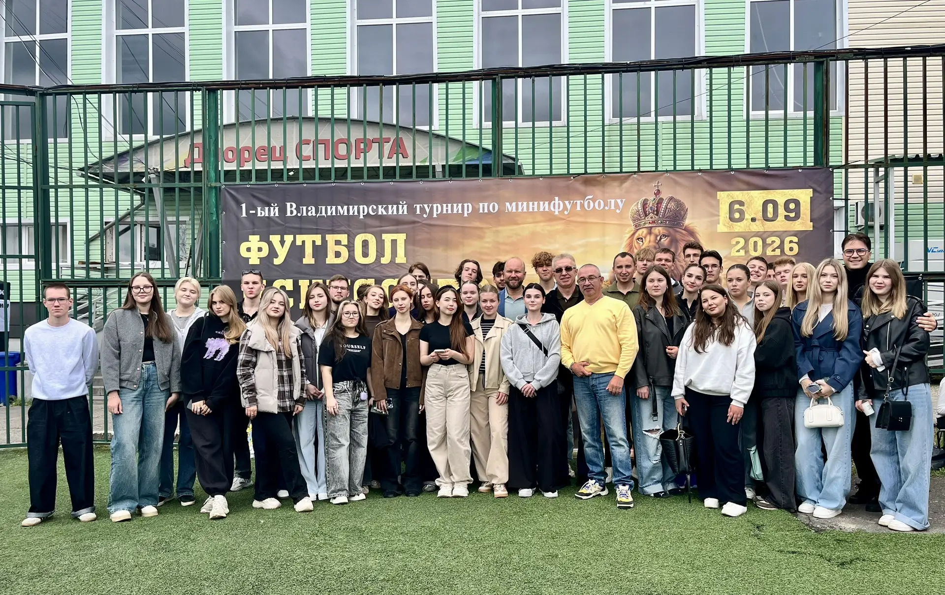 ⚽️ Учимся вместе. Болeем вместе. Отдыхаем вместе